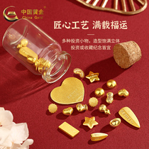 China Gold 1g Little Golden Bean Beans Foot Gold Solid 9999 invested in gold Article Yuan Baocaring Golden Article Girlfriend Gift