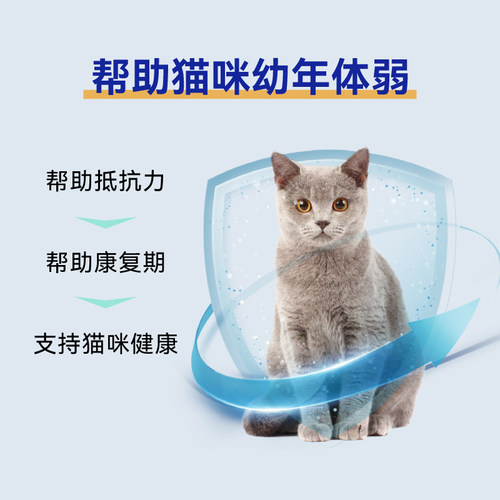 唯特医生猫三抗免疫球蛋白IGY  1g/瓶*10瓶 - 图2