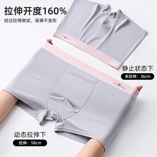 7A Antibacterial Men's Underwear for Men