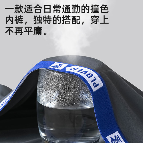 抗菌男士内裤男生平角裤男式透气裤衩青少年运动四角短裤男款裤头-图2