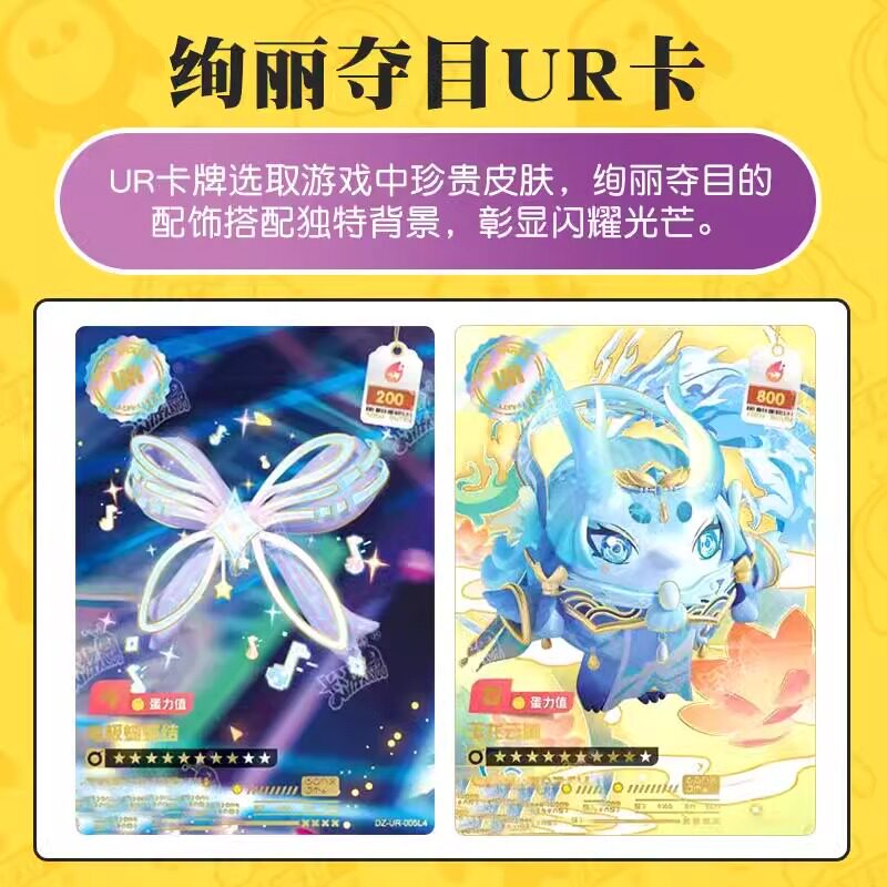 蛋仔派对卡片卡游蛋仔派对卡片一整盒牌潮流包三弹四弹男女孩玩具生日礼物