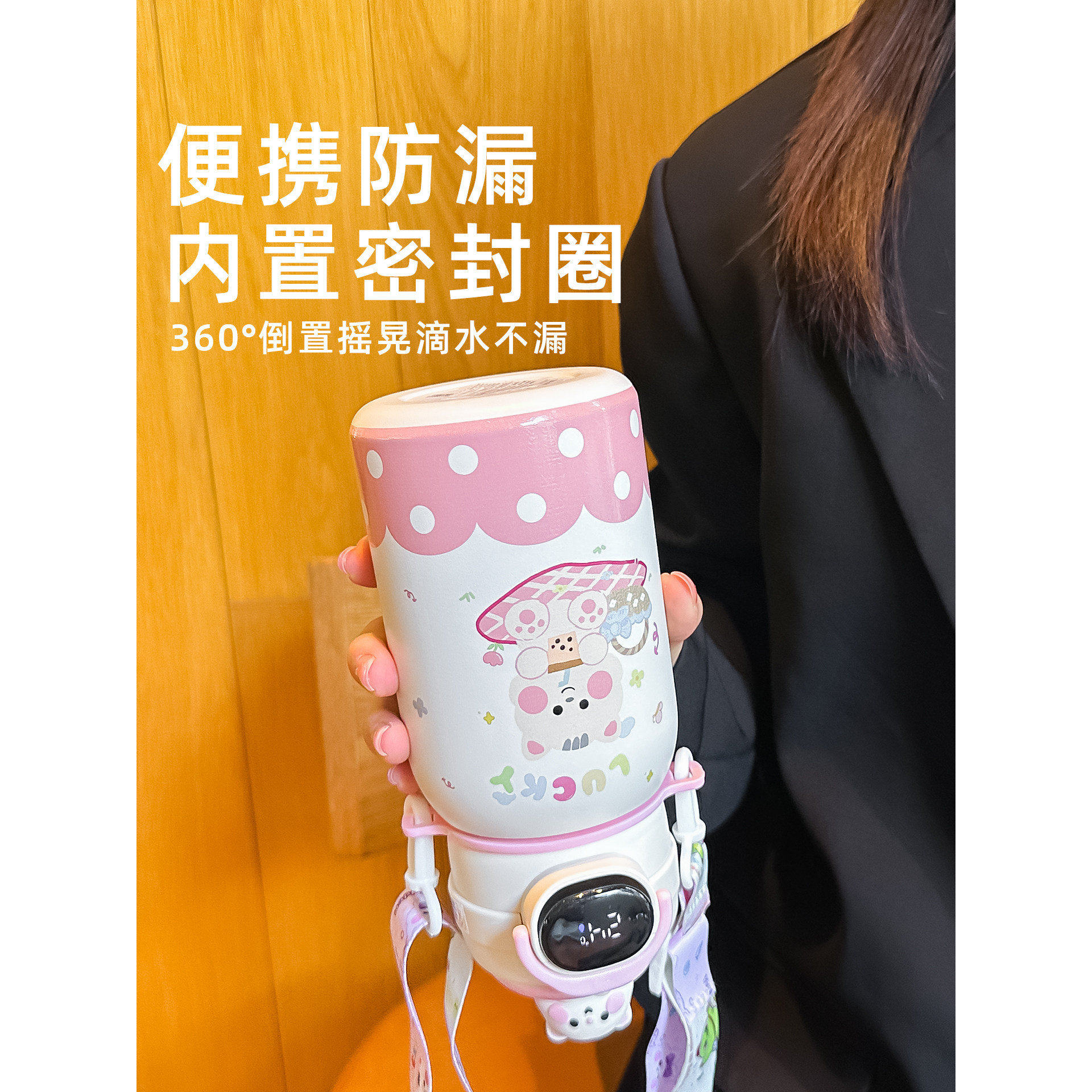 儿童保温杯女孩幼儿园智能显温吸管杯子高颜值初中生上学专用水杯,淘宝优惠券,粉丝福利购,淘宝优惠卷