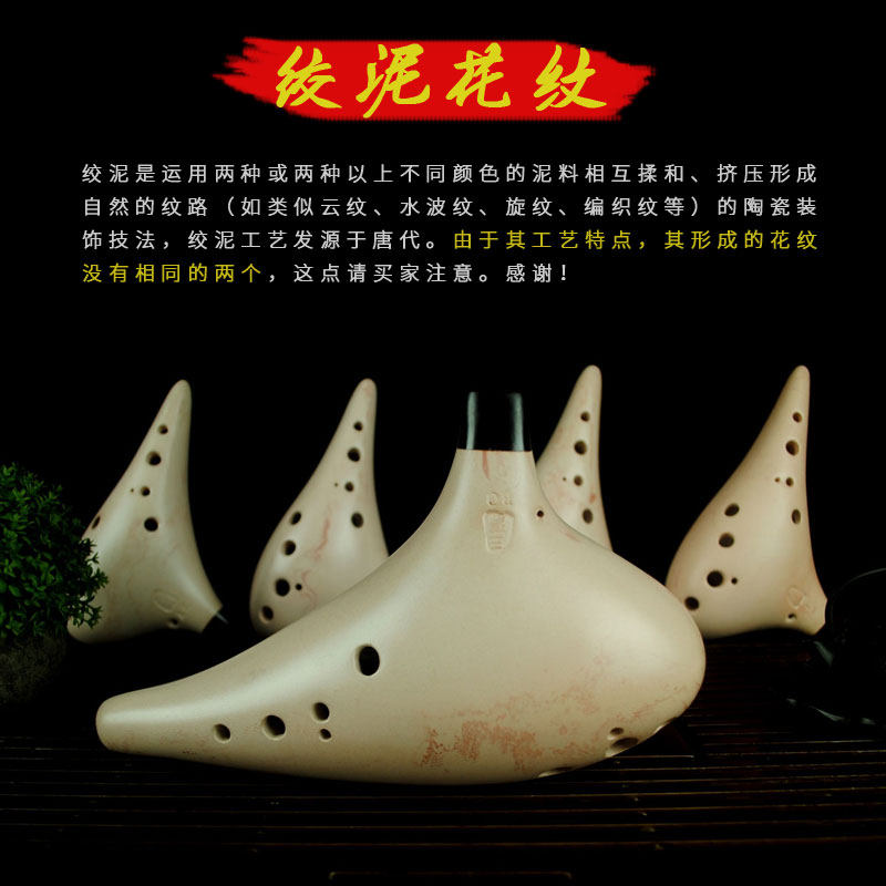 三满低音c调bc十二孔专业陶笛 三满陶笛