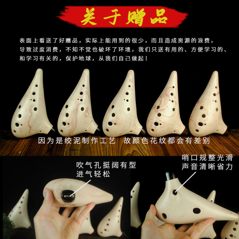  三满陶笛
