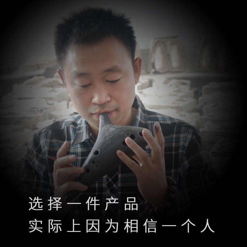 三满陶笛7件套七件套初学入门演奏 三满陶笛