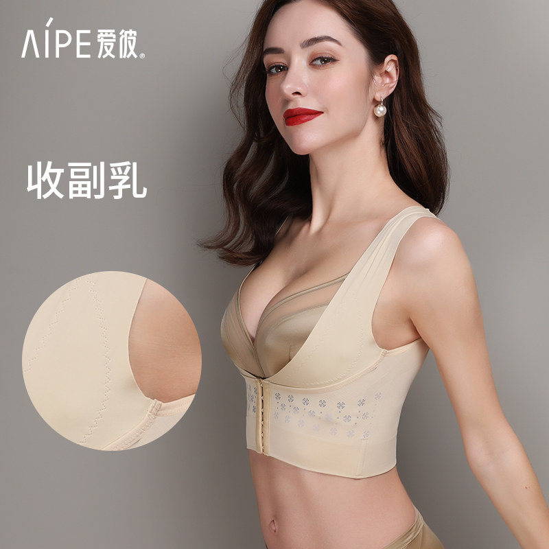  爱彼内衣塑身上衣