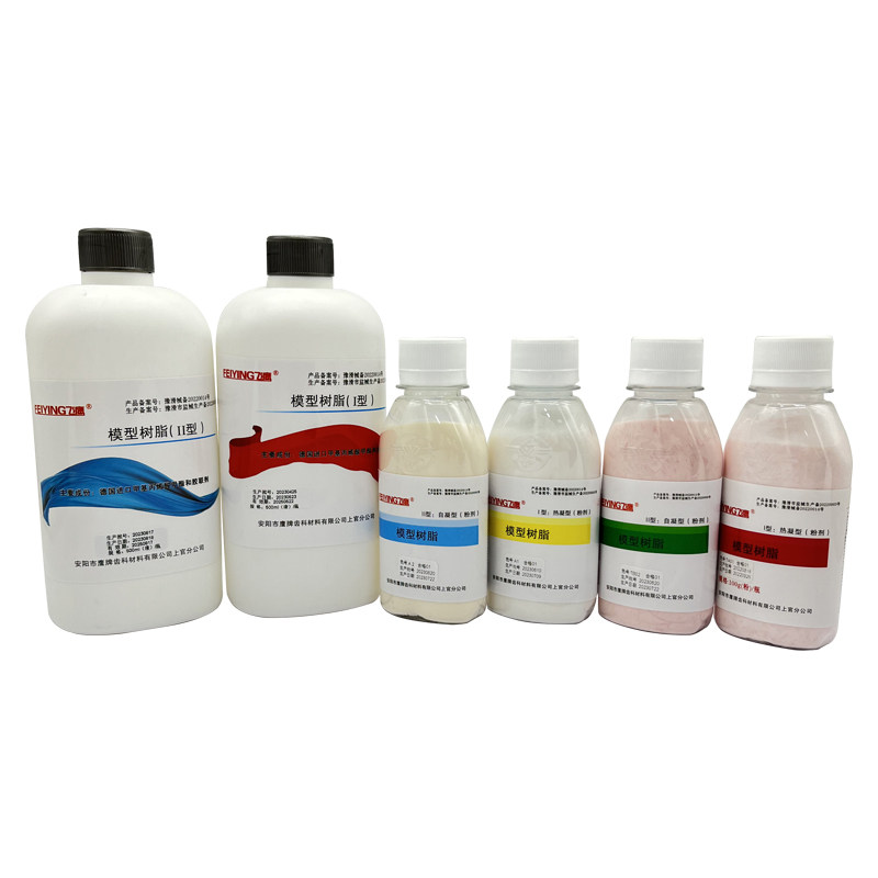 牙科自凝造牙粉义齿基托粉飞鹰模型树脂热凝型牙托水基托粉造牙粉,淘宝优惠券,粉丝福利购,淘宝优惠卷