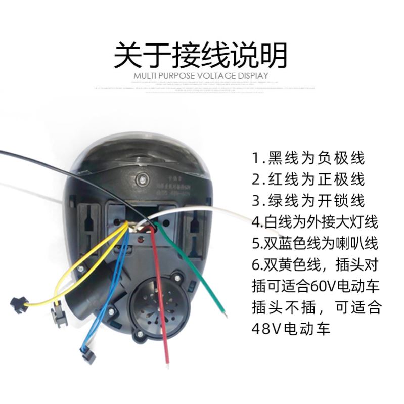 48V电动车仪表盘LED大灯四合一电量显示爱玛雅迪电量表总成包邮 - 图2