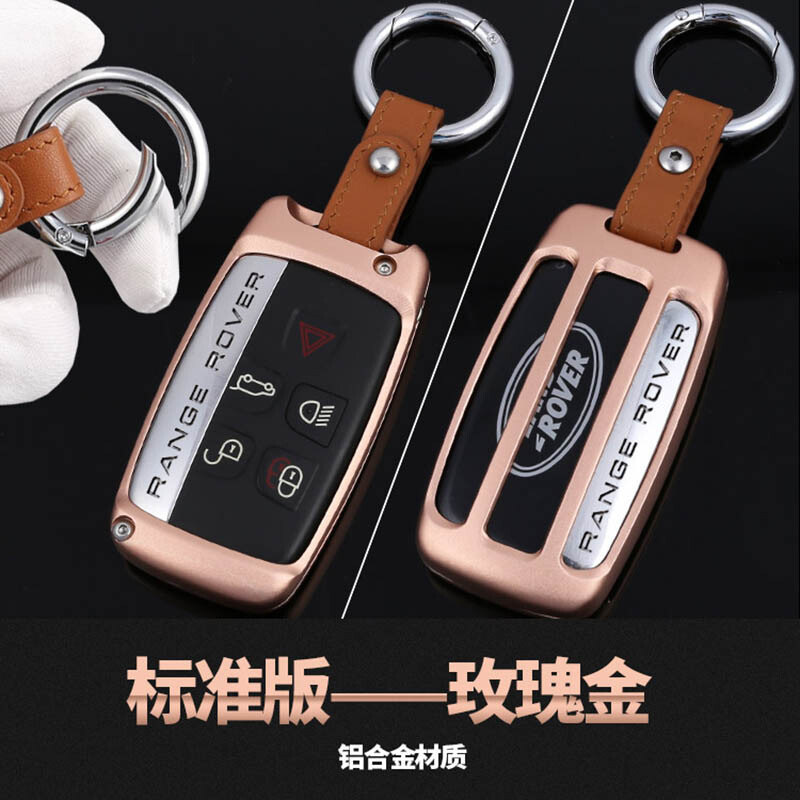 适用于捷豹XFL钥匙套XJ路虎F-TYPE包XEL壳星脉XF极光XE发现4XJL扣