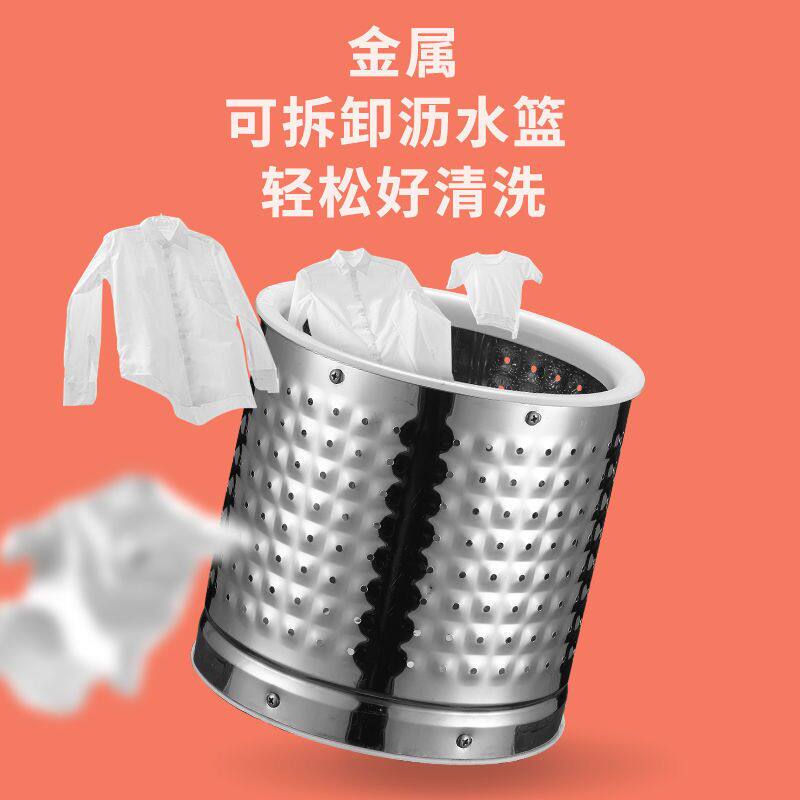  南极人贝扬洗衣机