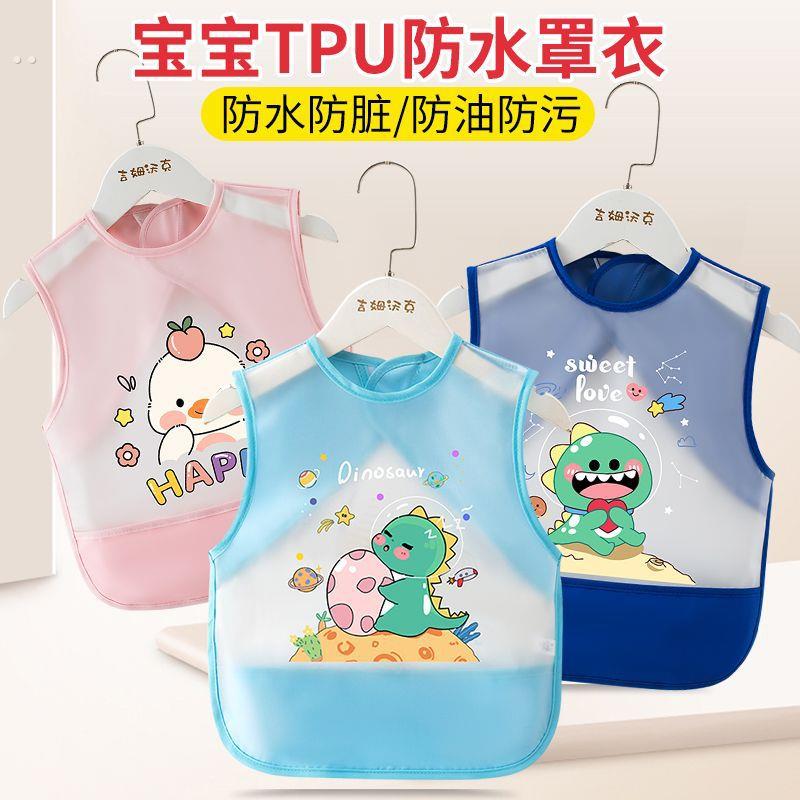 Baby eating bib waterproof summer children's coverall anti-dirty male and female child sleeveless rice pocket baby reverse wear protective clothing