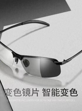日夜两用太阳眼镜男士开车2024新款变色太阳眼镜偏光眼镜司机户外
