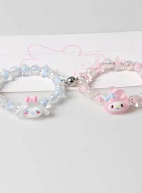 儿童闺蜜磁吸手链一人一半二人款三人四人信物一对高颜值女童手绳