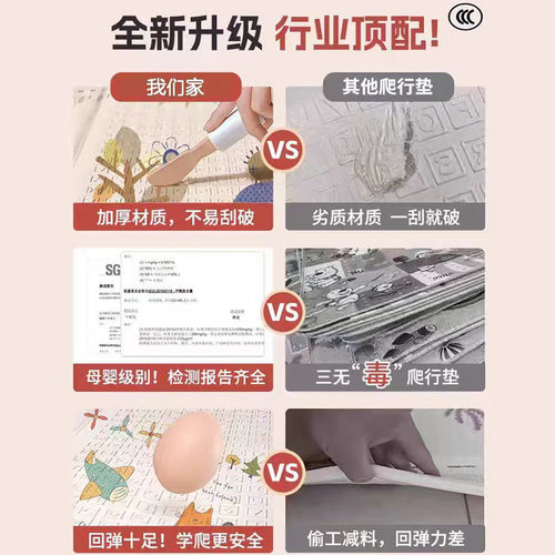 宝宝爬行垫XPE可折叠加厚婴儿家用客厅爬爬垫无味儿童泡沫地垫 - 图0