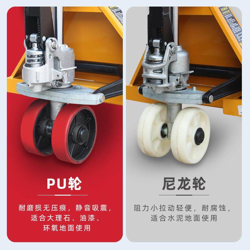 手动叉车地牛液压搬运车1吨2吨吨托盘装卸车油压升降手推拖车,淘宝优惠券,粉丝福利购,淘宝优惠卷