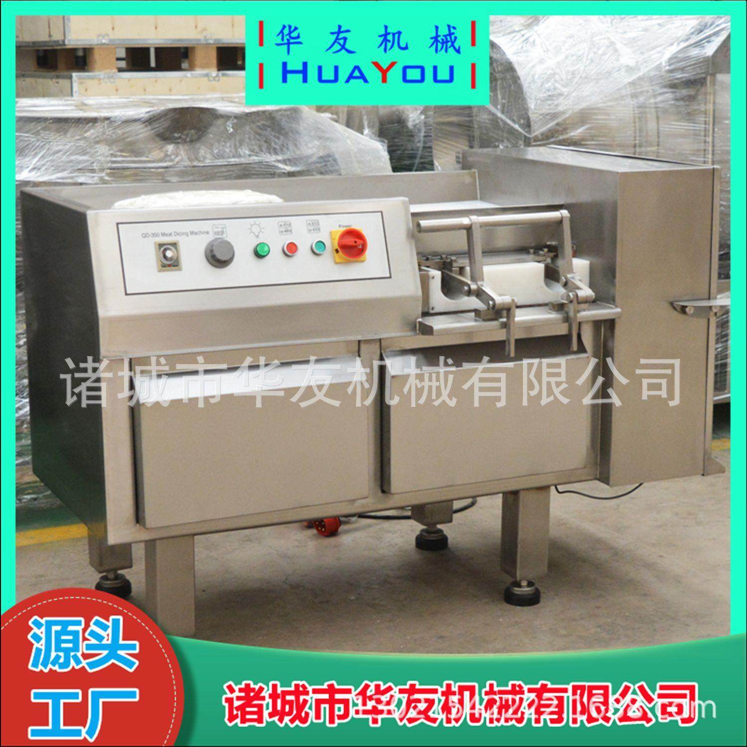 商用液压微冻肉切丁机器全自动灌肠用切肉丁机冻鲜肉切块机,淘宝优惠券,粉丝福利购,淘宝优惠卷