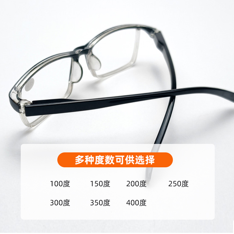 防蓝光老花镜抗疲劳高档时尚年轻超轻高清洋气老人老光眼镜B