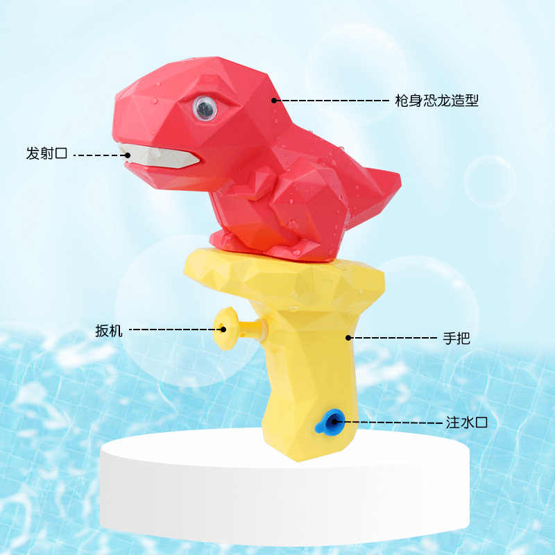 mikibobo儿童恐龙水枪沙滩戏水