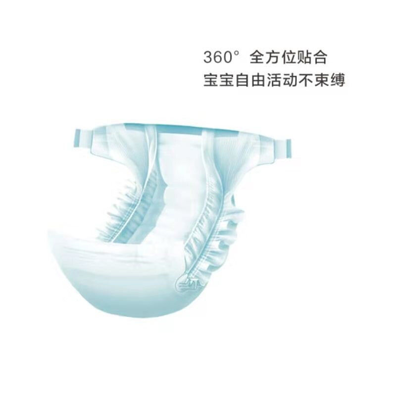 mikiboob婴儿透气纸尿裤M码58片
