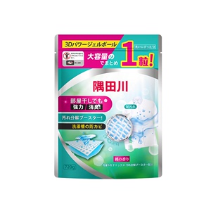 隅田川日本品牌洗衣凝珠持久留香