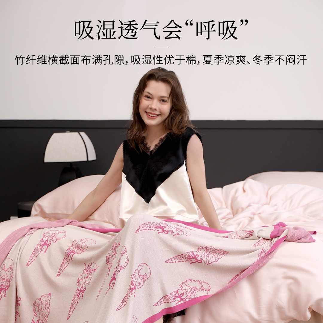 ELLE DECO新品竹纤维毯子办公室沙发盖毯午睡毯空调毯夏季 - 图1