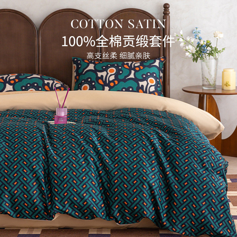 ELLE DECO远山如黛60支全棉纯棉四件套亲肤被套柔软床单床上用品