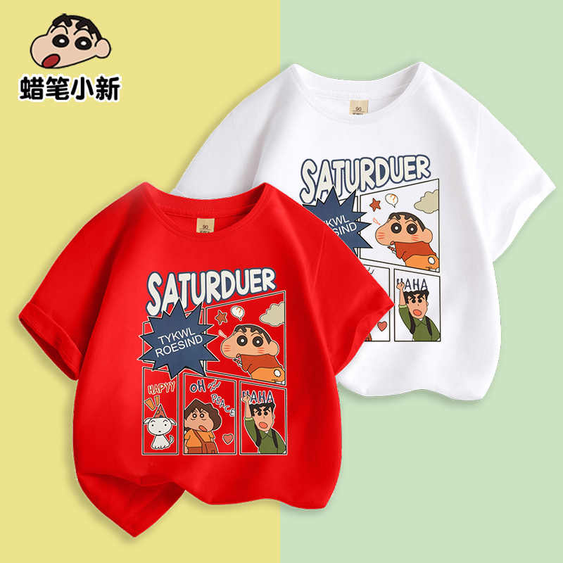 蜡笔小新t恤女短袖女 新人首单立减十元 22年8月 淘宝海外 蜡笔小新t恤女短袖女 新人首单立减十元 22年8月 淘宝海外