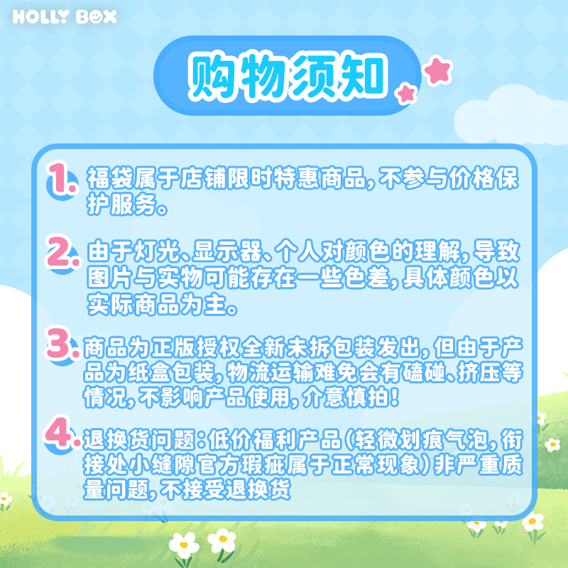 【69元任选3件】狼博旺三丽鸥大耳狗帕恰狗布丁狗福袋未拆正品