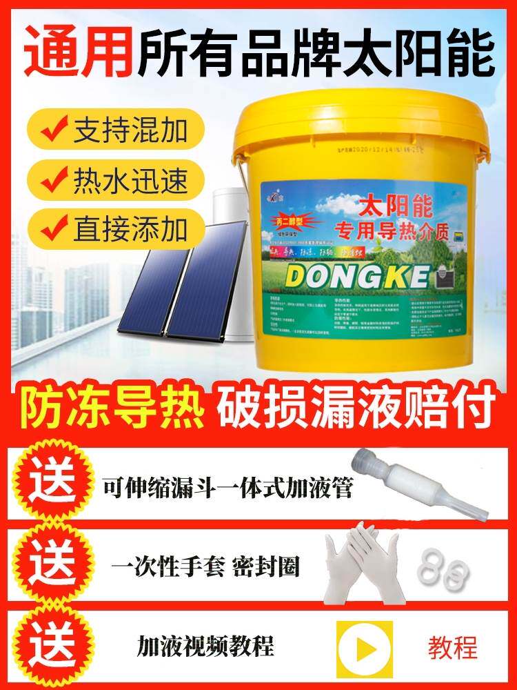  leuohome其他内饰/驾乘用品