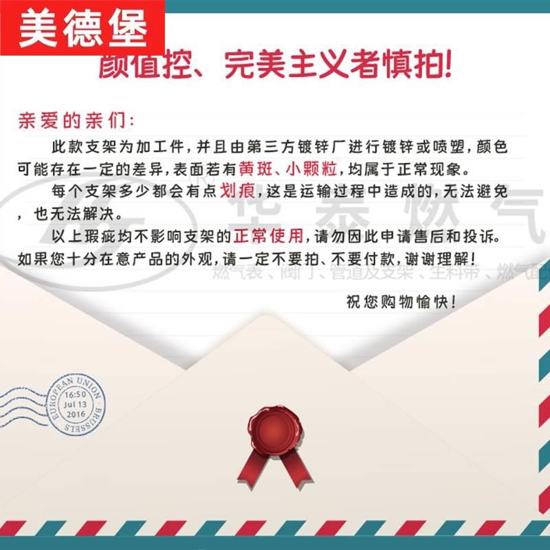 家用瓦斯表支架燃气表底座瓦斯表托盘固定表坐气表托架配件 - 图2