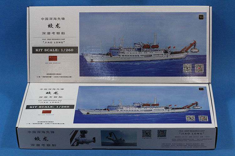  leuohome电动/遥控船类