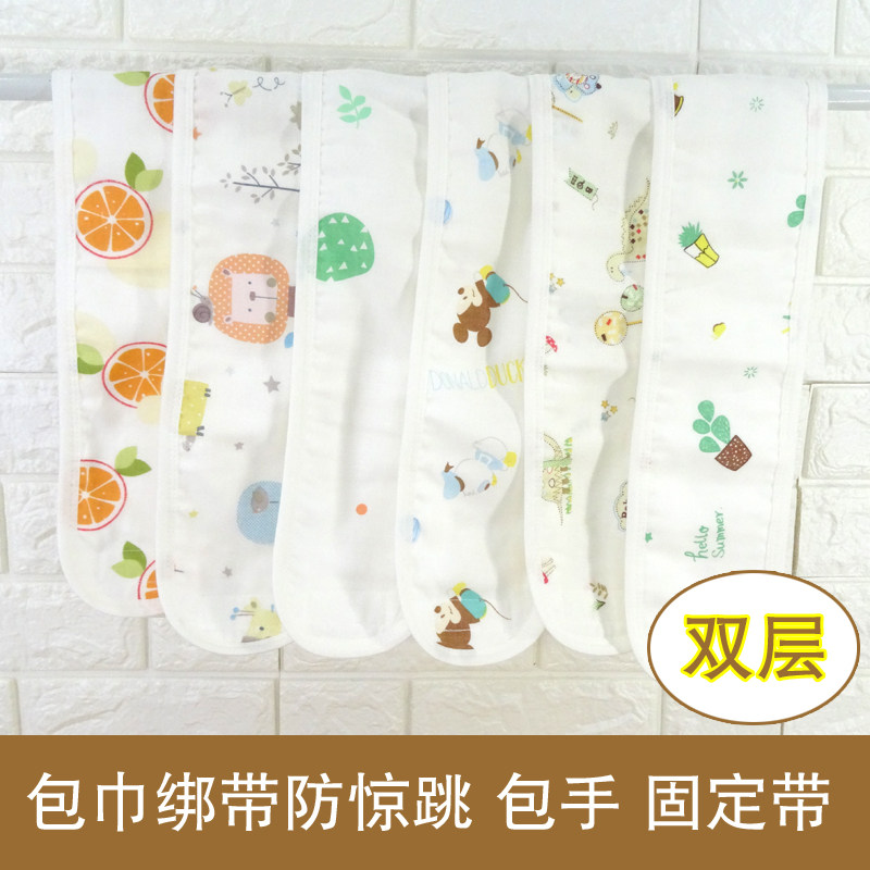  leuohome婴童抱被/抱毯