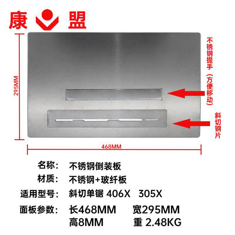  leuohome其他类型电锯
