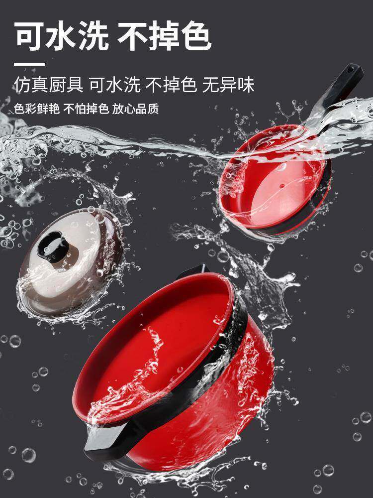  leuohome过家家玩具