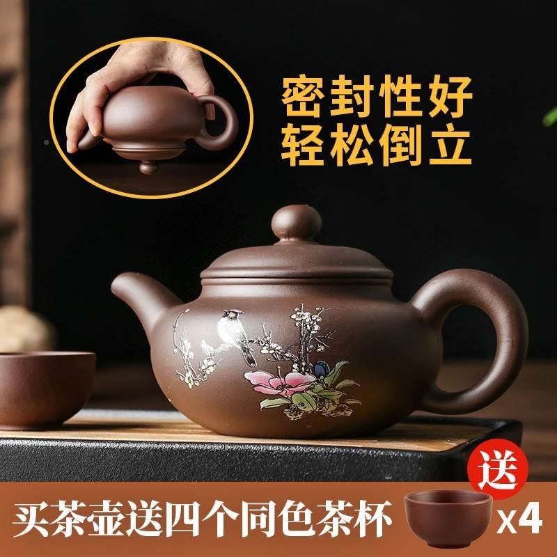 83398宜兴紫砂壶纯全手工茶壶功夫茶具套装家用泡茶壶经典西施壶-图1