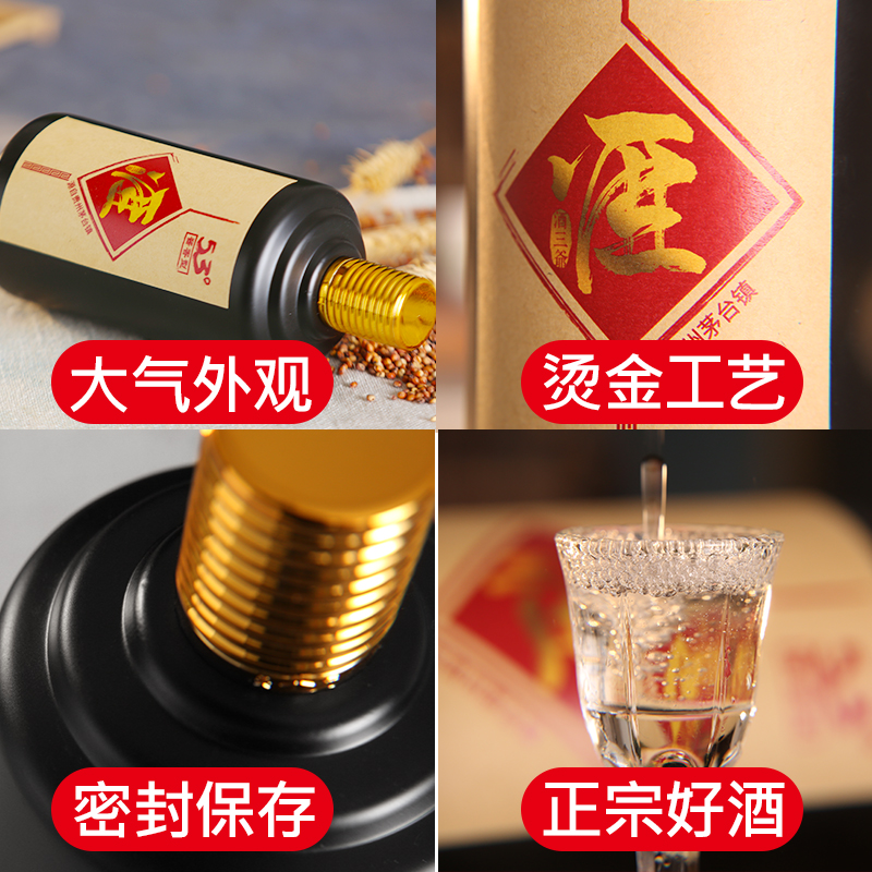 贵州老酒厂酱香型白酒53度纯粮食酒窖藏高粱酒高度坤沙老酒瓶装酒 - 图3