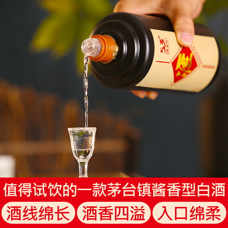 贵州老酒厂酱香型白酒53度纯粮食酒窖藏高粱酒高度坤沙老酒瓶装酒 - 图2