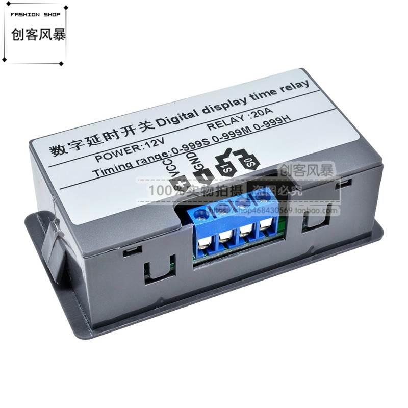 12V24V220V延时定时器 无限循环延迟双数显时间继电器模块 多功能 - 图1