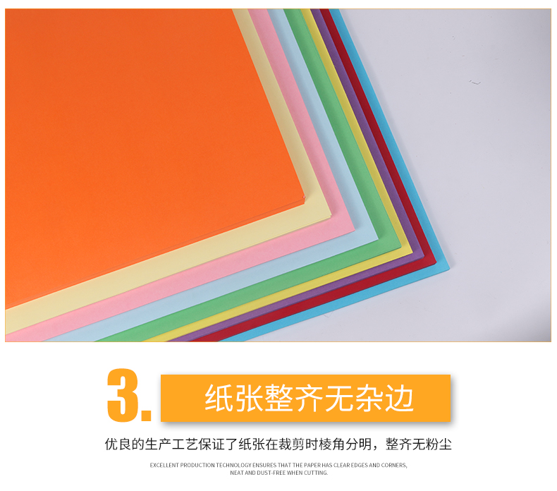 包邮180克彩色卡纸厚a4卡纸硬A4硬卡纸手工纸幼儿园黑白卡纸230彩色厚手工学生彩纸160g diy手工绘画纸贺卡纸 - 图3