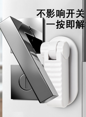 门卡固定器防盗入户门把手防风门阻器女生独居安全神器免打孔门挡