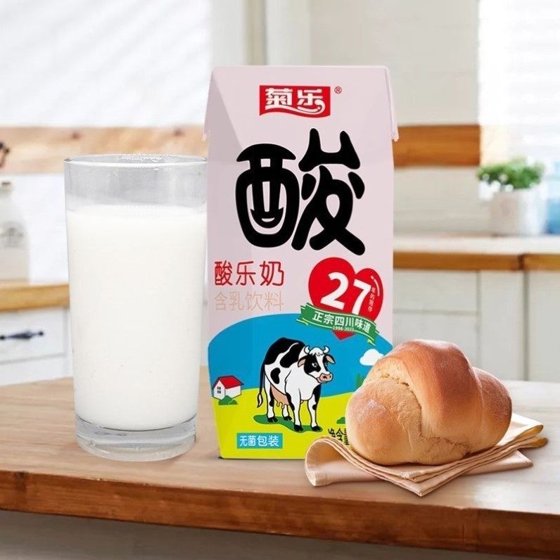 菊乐酸乐奶乳味饮品含乳饮料儿童早餐酸奶200ml*20盒四川特产,淘宝优惠券,粉丝福利购,淘宝优惠卷