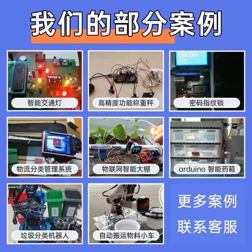 stm32单片机设计定做物联网电子硬件电路开发定制51proteus仿真 - 图0