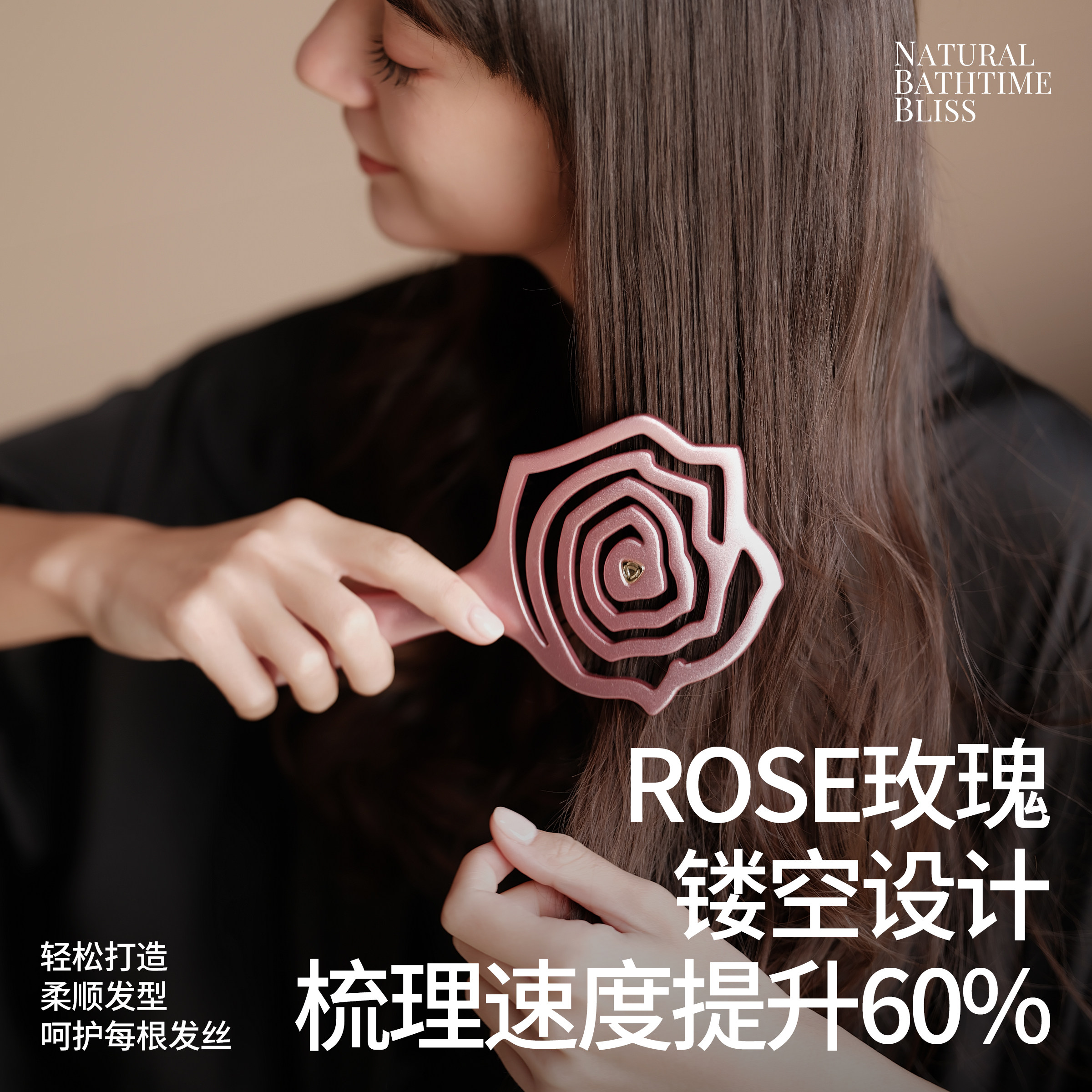 KRRAMEL生日礼物女生玫瑰梳子礼盒送闺蜜女友新年礼物轻奢高级感,淘宝优惠券,粉丝福利购,淘宝优惠卷