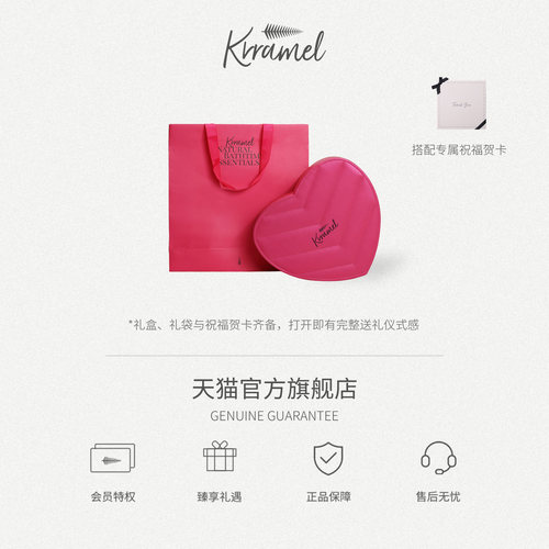 KRRAMEL生日礼物女生仪式感礼物送老婆头皮按摩梳子礼盒实用礼品 - 图3