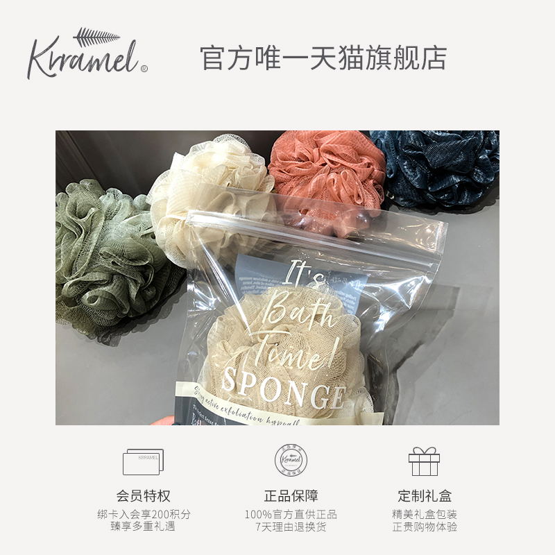 KRRAMEL男士专用洗澡球起泡球不易散沐浴球花超柔软澡花浴花 - 图3