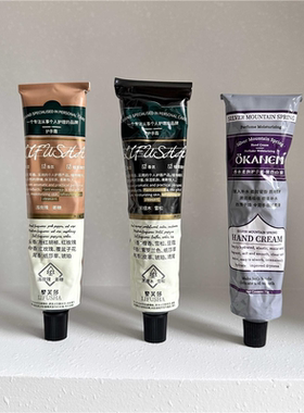 护手霜摆件｜现代简约样板