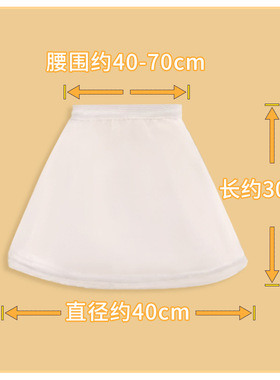 少儿裙撑女童短款暴力单钢衬裙可调节公主蓬蓬裙撑花童礼服婚纱撑