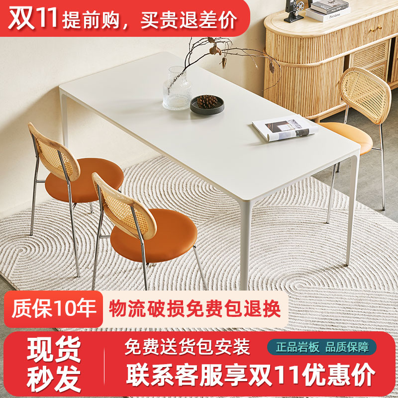 德利丰纯白岩板餐桌铝合金极简白色桌子家用小户型现代简约饭桌-图2