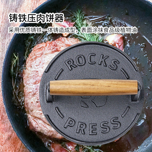 家用牛排压肉器铸铁烧烤铁板烧压饼器汉堡肉饼神器煎肉压板工具 - 图1