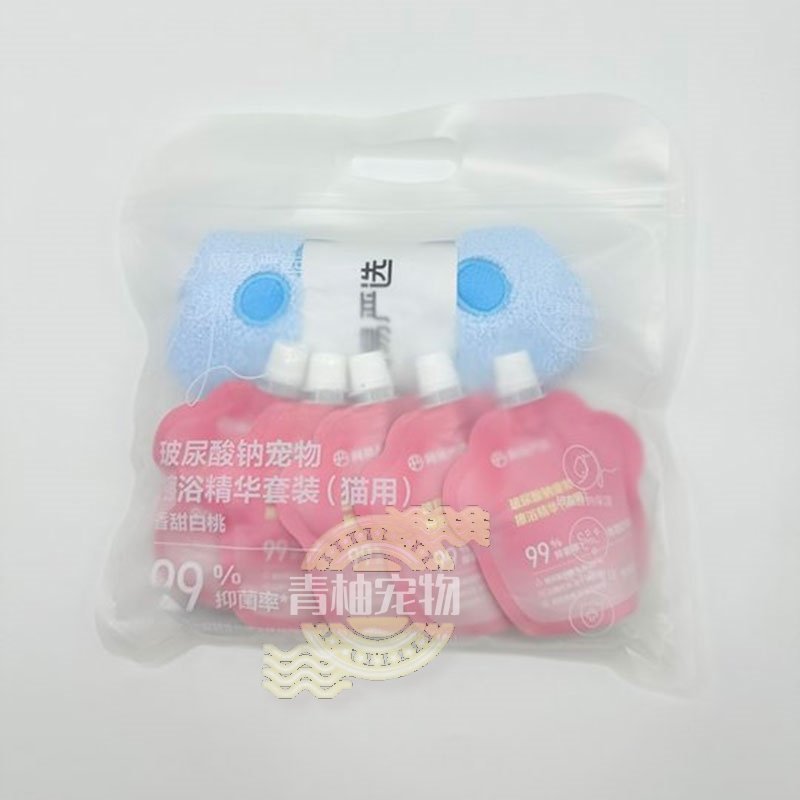 网易严选宠物免洗擦浴精华猫咪狗狗洗澡香波清洁手套保湿除臭除螨,淘宝优惠券,粉丝福利购,淘宝优惠卷